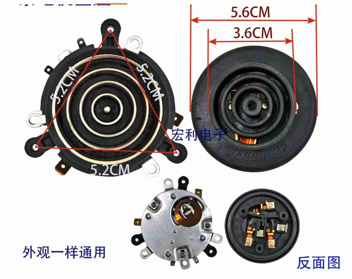 Chân ấm - chân đun bàn trà điện - phích điện- chân ấm đun siêu tốc